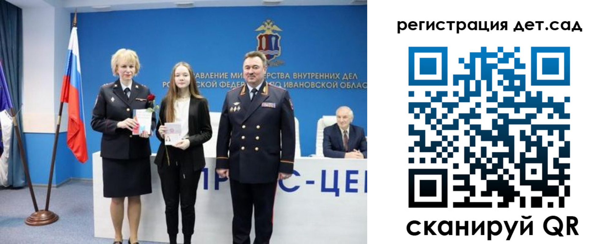 прописка поиск в Дубне