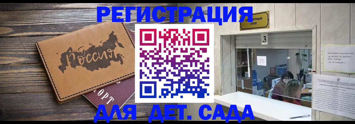 прописка в квартире в Дубне